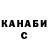 Альфа ПВП VHQ Bolgan Kozhakhmetova