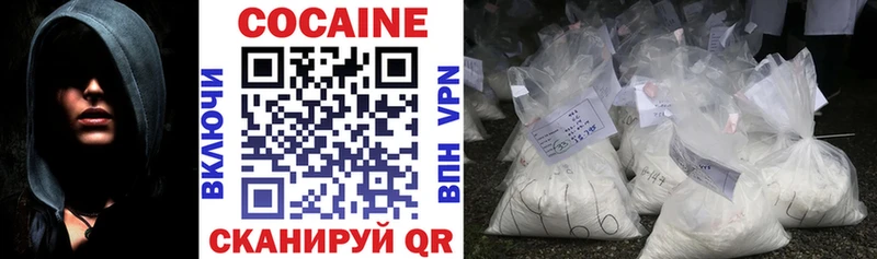 COCAIN Боливия  как найти закладки  Юхнов 