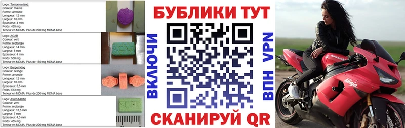 МЕГА онион  Юхнов  Экстази MDMA 