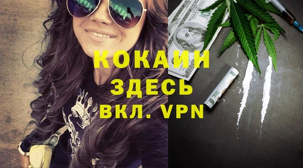 метамфетамин Покровск