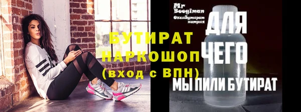 кокаин премиум Абинск