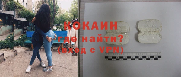 герыч Абдулино