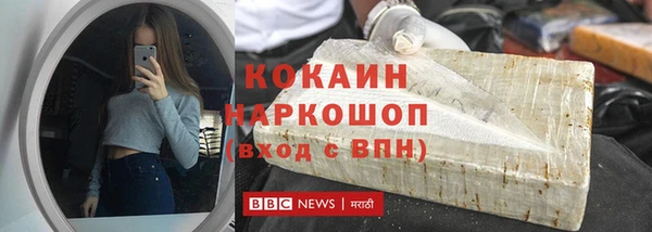 герыч Абдулино