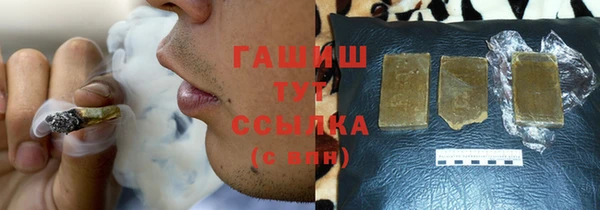 герыч Абдулино
