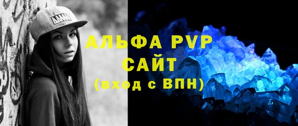 герыч Абдулино