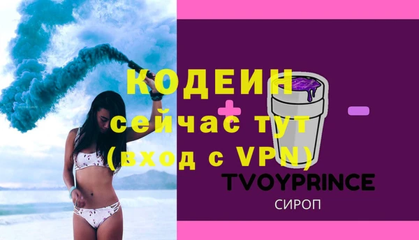 мескалин Алексин