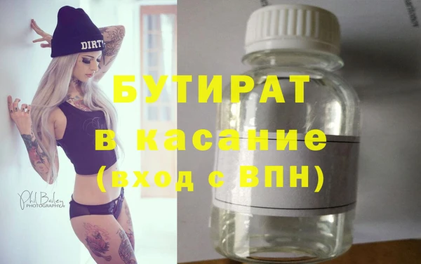 кокаин премиум Абинск