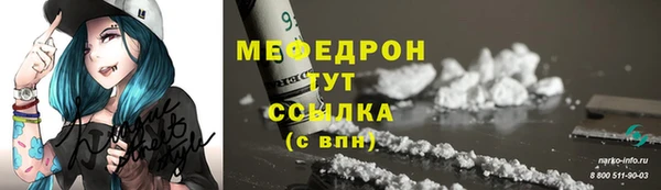 Альфа ПВП Абаза