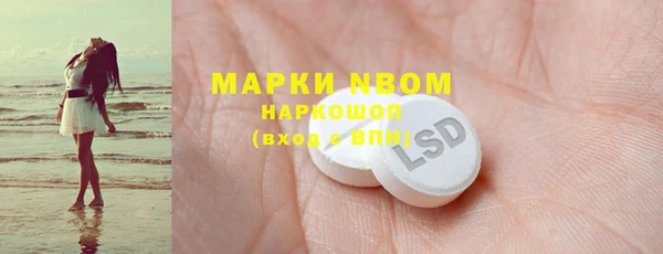 Альфа ПВП Абаза