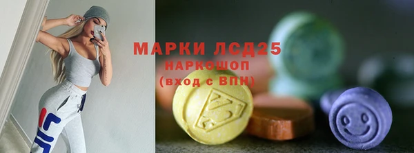 герыч Абдулино