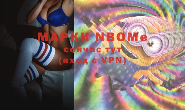 Альфа ПВП Абаза