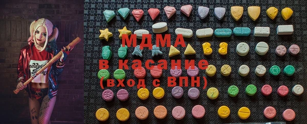 кокаин премиум Абинск