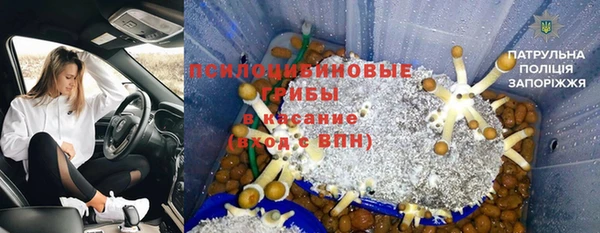 кокаин премиум Абинск