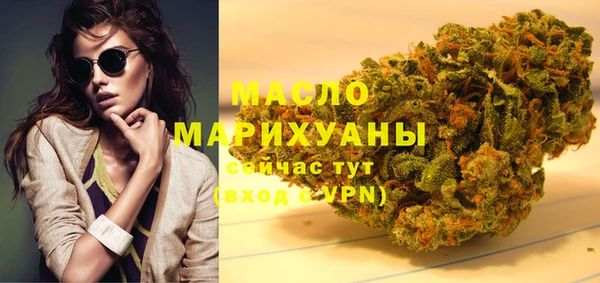 кокаин премиум Абинск
