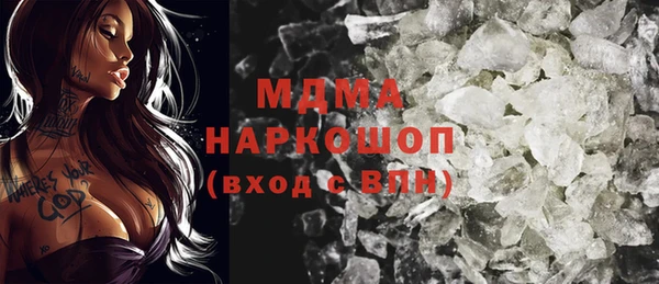 кокаин премиум Абинск