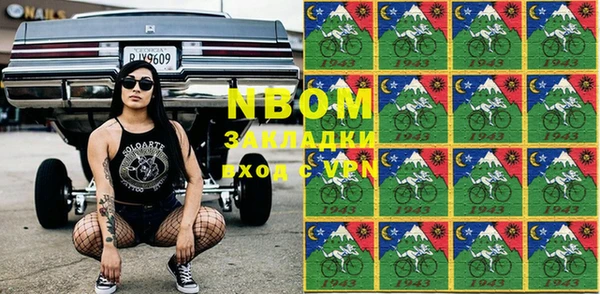 кокаин премиум Абинск