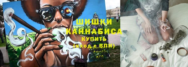 Альфа ПВП Абаза