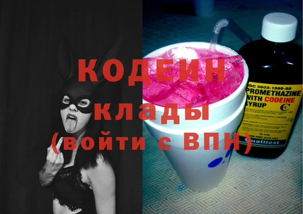 Альфа ПВП Абаза