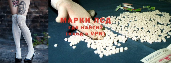 кокаин премиум Абинск