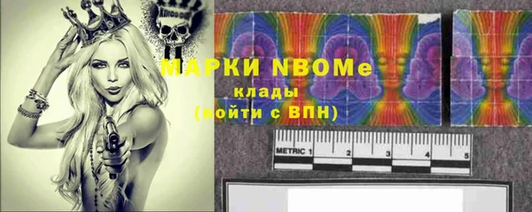 герыч Абдулино