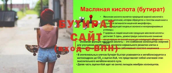 Альфа ПВП Абаза