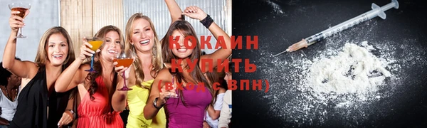марихуана Покачи