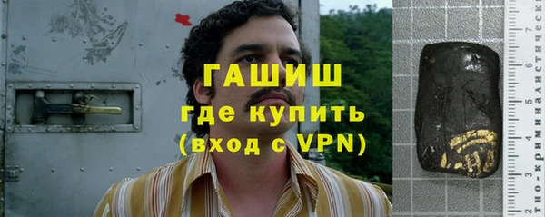 Альфа ПВП Абаза