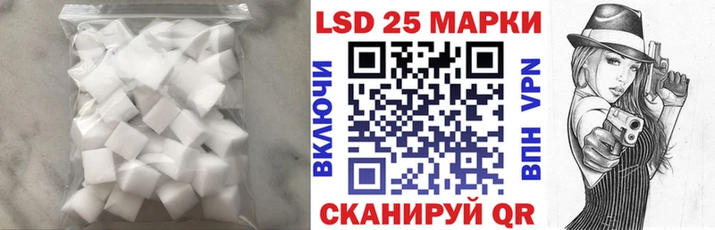 LSD-25 экстази кислота  Юхнов 