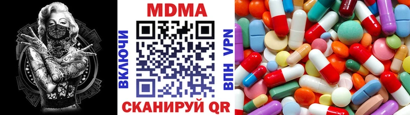 это формула даркнет сайт Юхнов MDMA VHQ