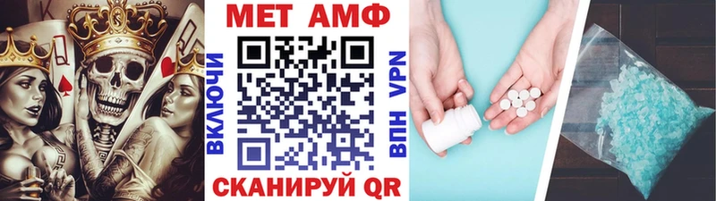 Метамфетамин мет  Юхнов 
