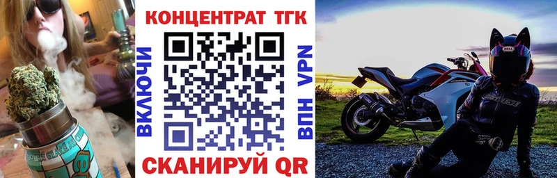 это формула Юхнов ТГК концентрат